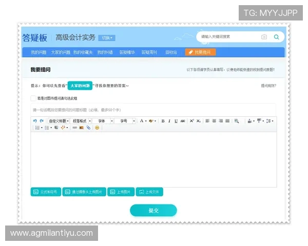 ac米兰注册平台常见问题解答,解决注册过程中遇到的各种疑难问题 ac米兰注册平台常见问题解答,解决注册过程中遇到的各种疑难问题