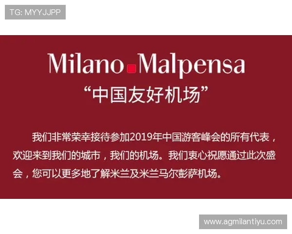 ac米兰购物官网购物指南详细介绍如何在官网安全便捷地购买正品商品