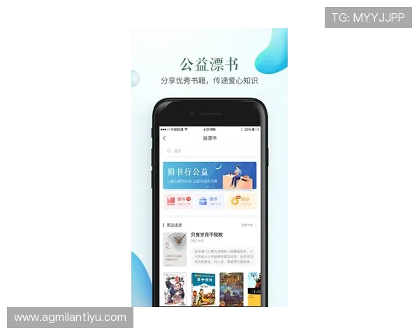 米兰app官网登录入口手机版安全稳定使用指南 米兰app官网登录入口手机版安全稳定使用指南
