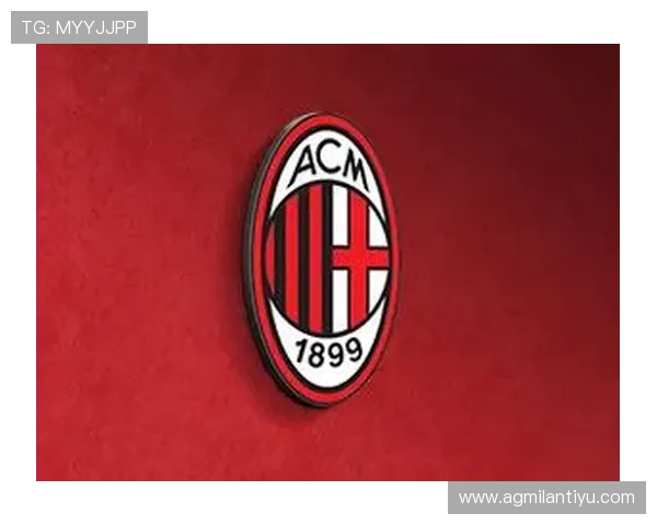 米兰体育官网网址最新官方入口，全面了解米兰足球俱乐部最新资讯