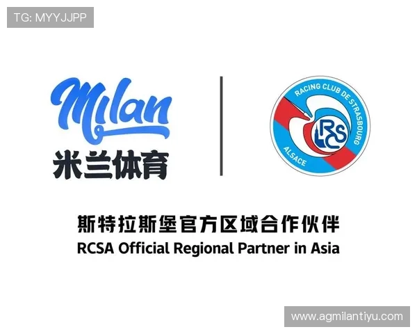 米兰体育手机版最新赛事直播与精彩内容一站式掌握