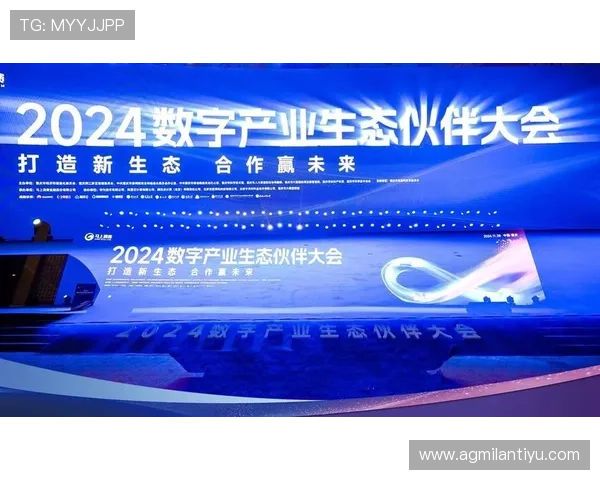 米兰体育数字站：打造多平台联动的数字内容生态体系实现全方位覆盖