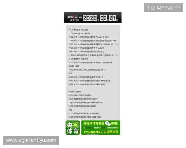 米兰官网首页提供多语言支持，方便全球球迷随时随地获取最新资讯
