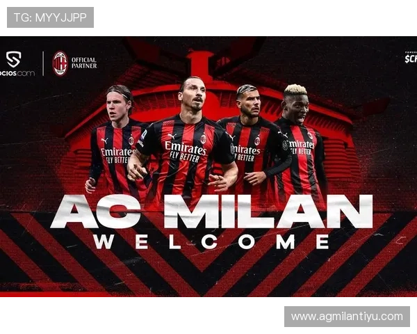 AC米兰在线直播平台安全可靠，保障用户观看体验无广告无弹窗的优质服务