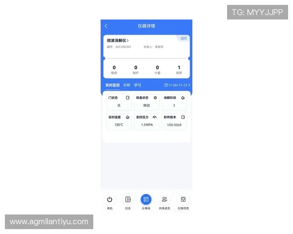 乐动体育全站app常见问题解答及安全保障措施确保用户使用无忧