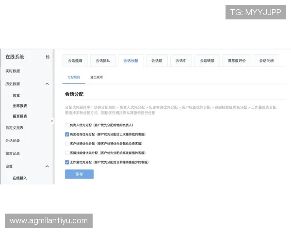 博鱼体育平台客服常见问题及解决方案，保障您的顺畅体验