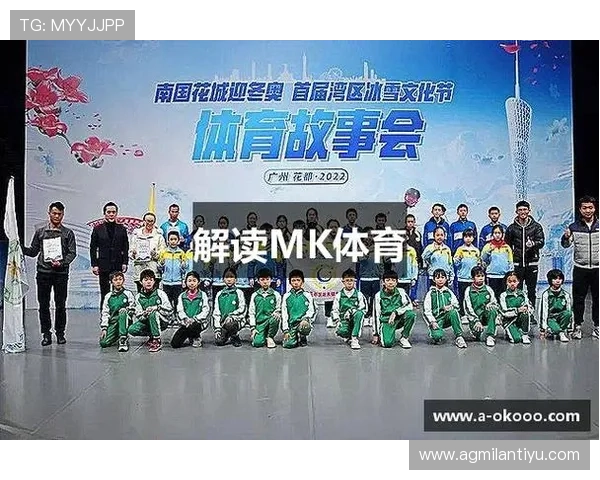 在MK体育在线官网上轻松找到各种体育项目的最新比赛时间表和精彩赛事回放