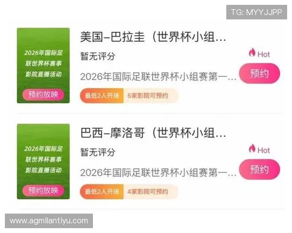 2026年世界杯足球直播网址官方地址查询,确保第一时间观看精彩比赛的官方入口 2026年世界杯足球直播网址官方地址查询,确保第一时间观看精彩比赛的官方入口