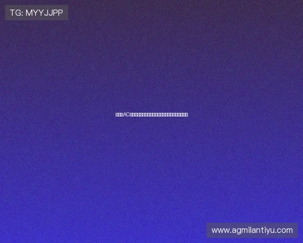 罗马对AC米兰在线直播:比赛直播时间表及在线观看方法详解